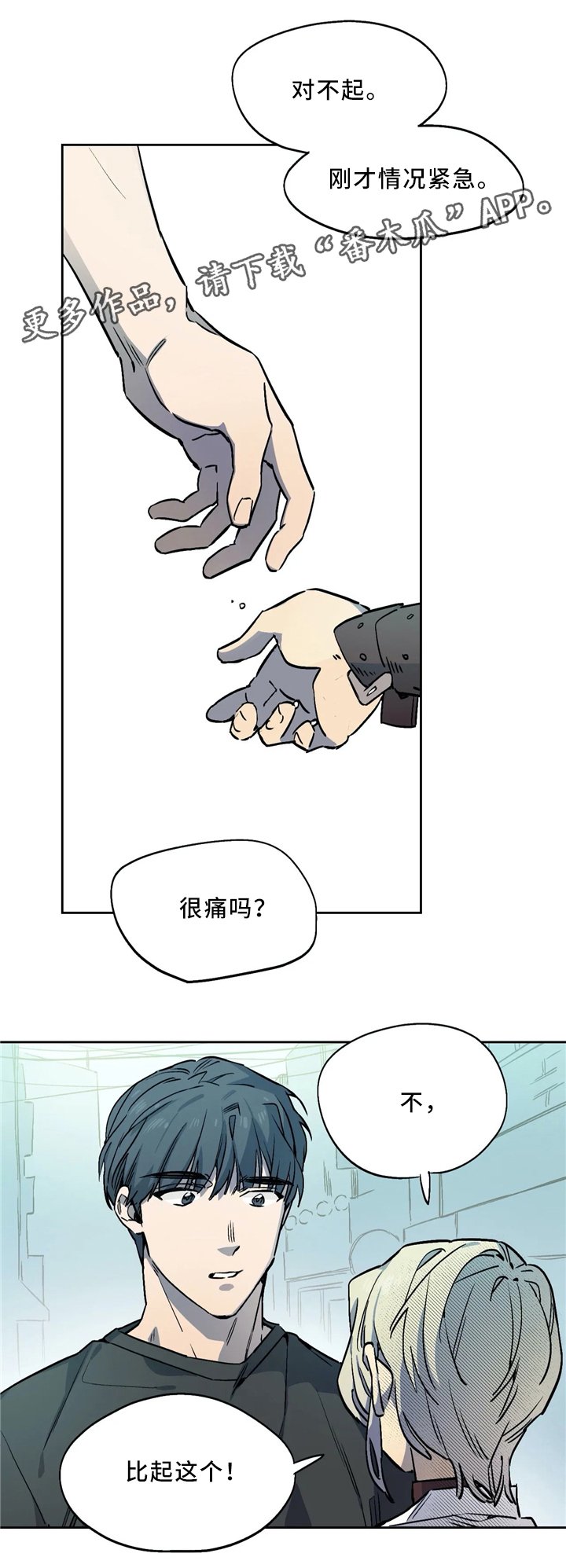 第62章：你笑起来真好看