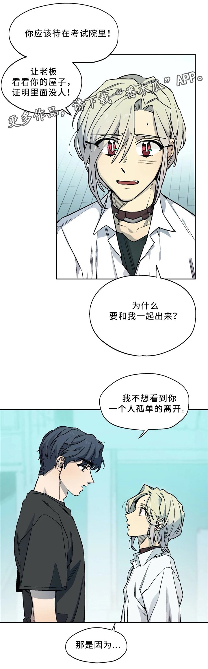 第62章：你笑起来真好看