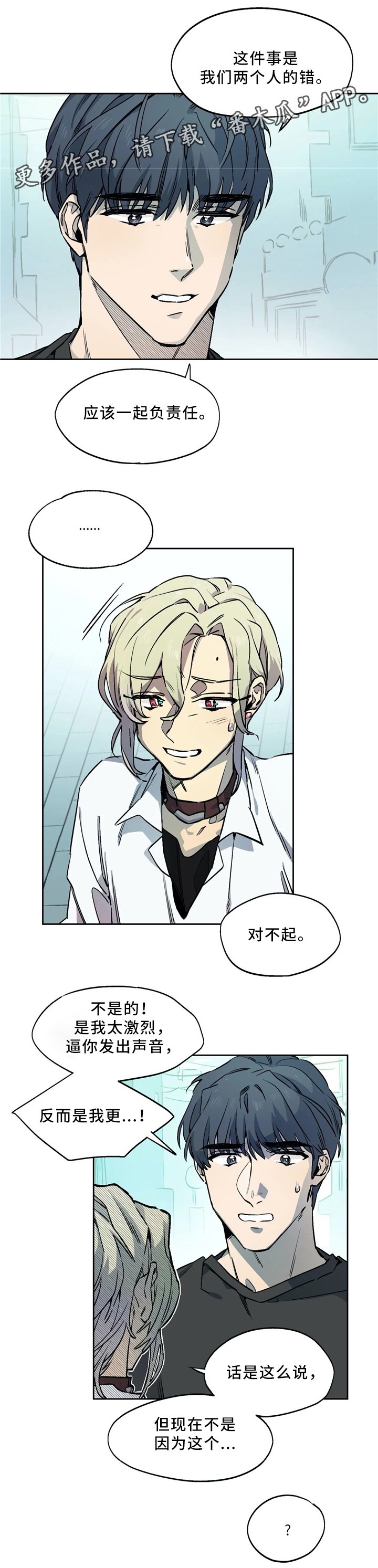第62章：你笑起来真好看