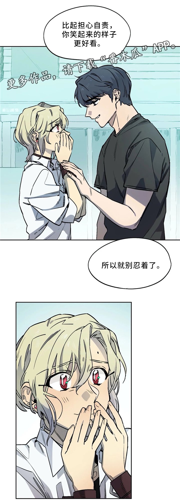 第62章：你笑起来真好看