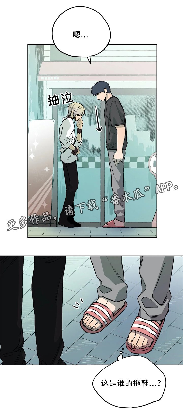 第63章：想要的生活