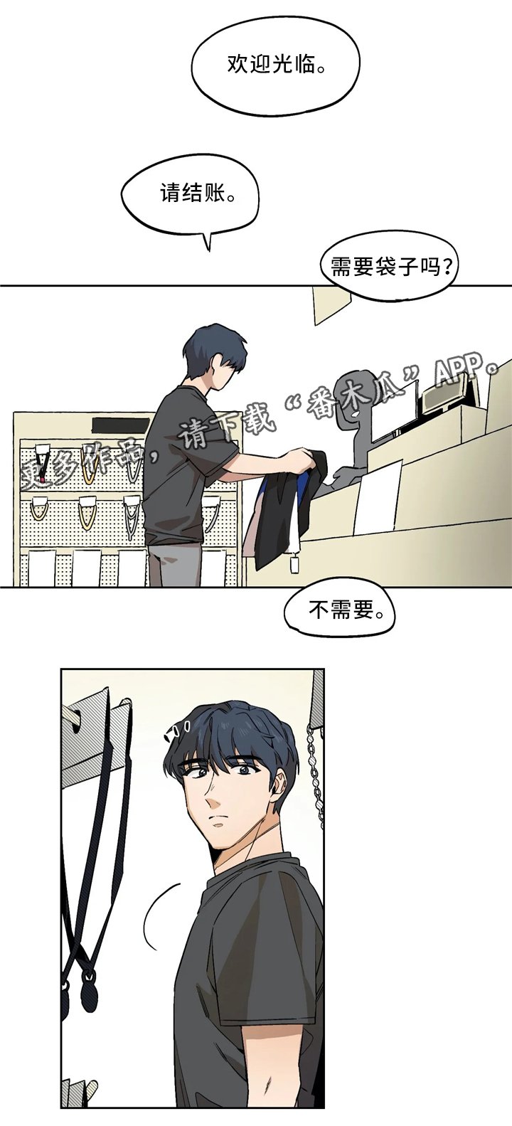 第63章：想要的生活