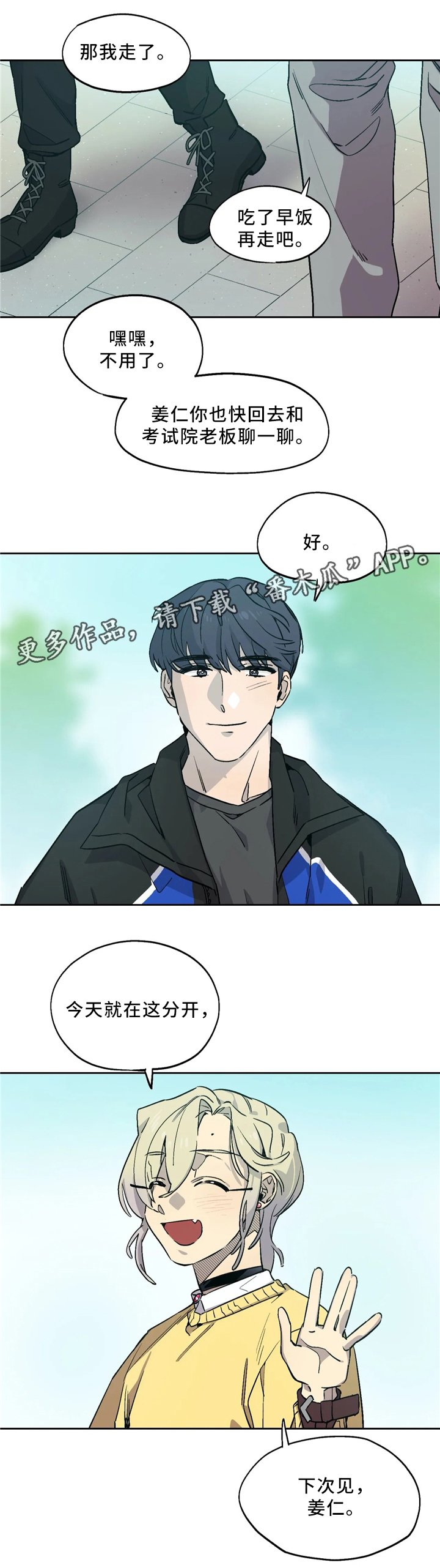 第64章：项链
