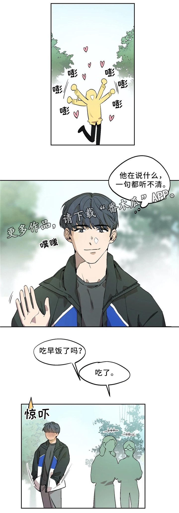 第65章：回到咖啡馆