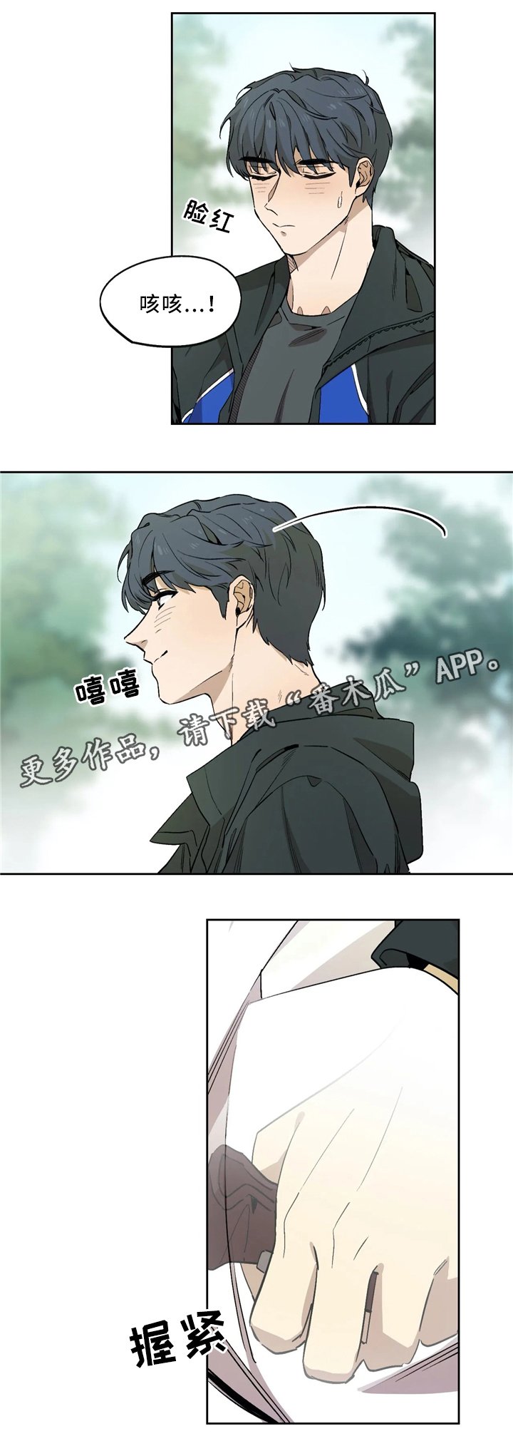 第65章：回到咖啡馆