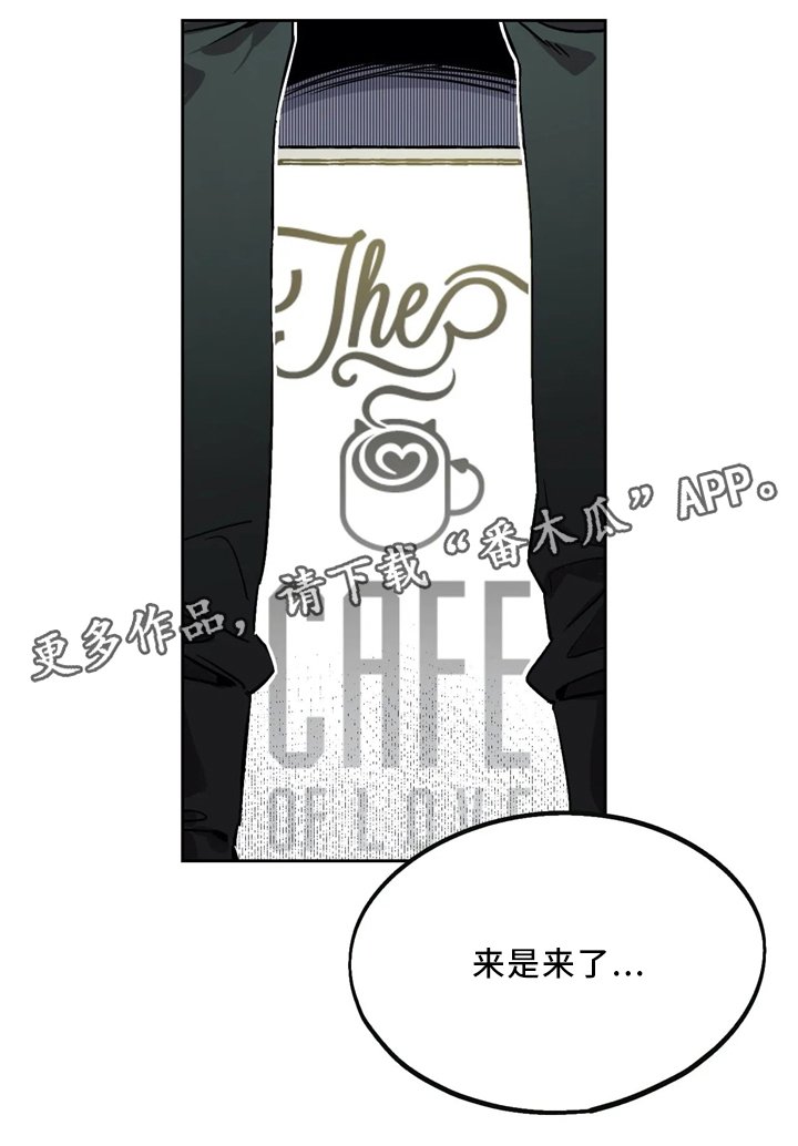 第65章：回到咖啡馆