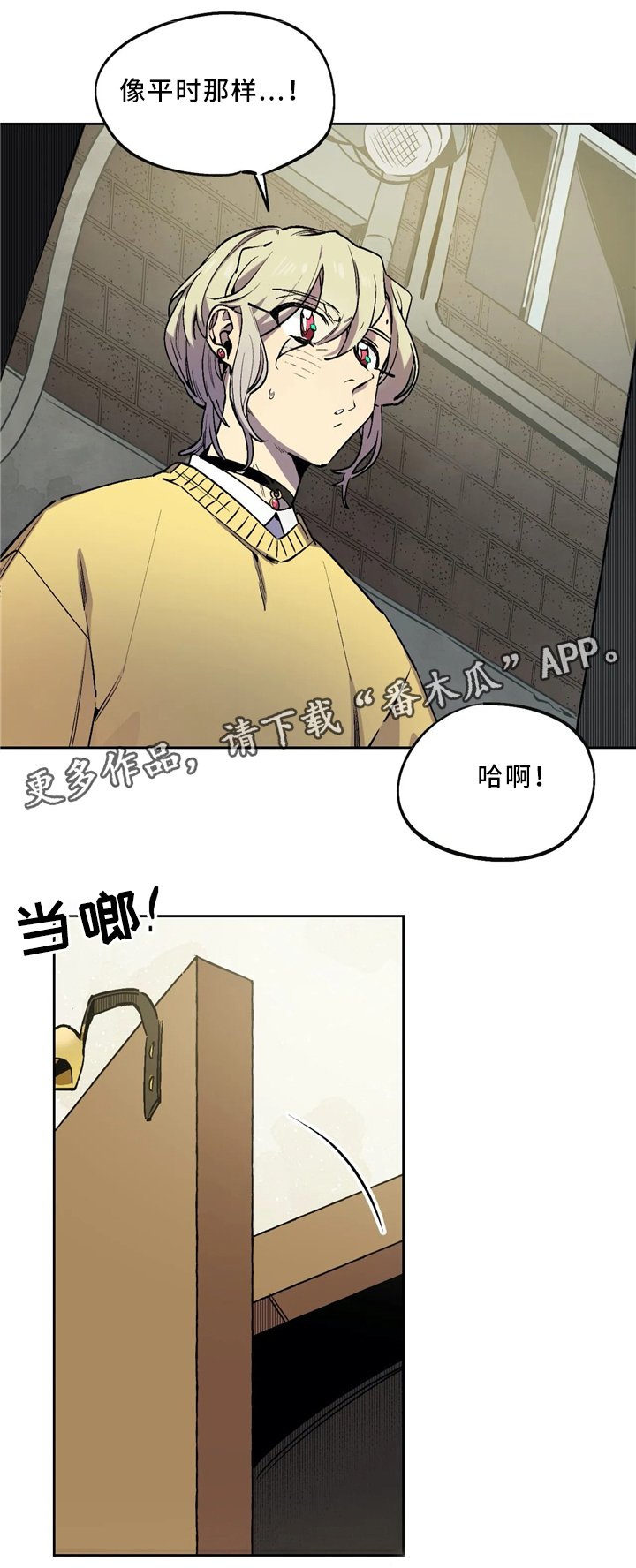 第65章：回到咖啡馆