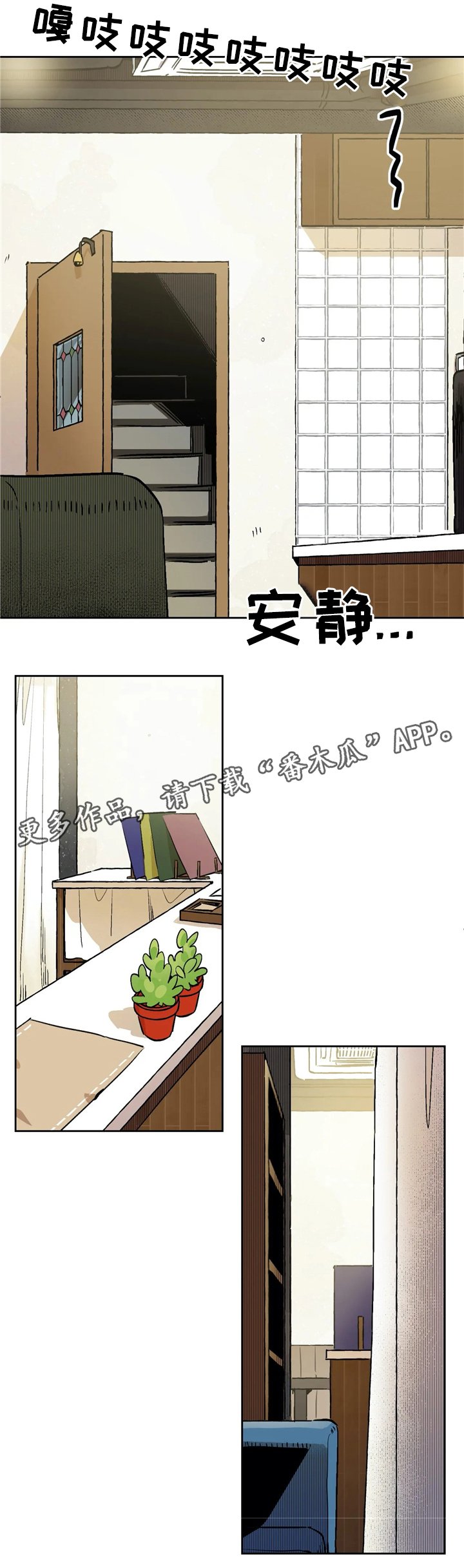 第65章：回到咖啡馆