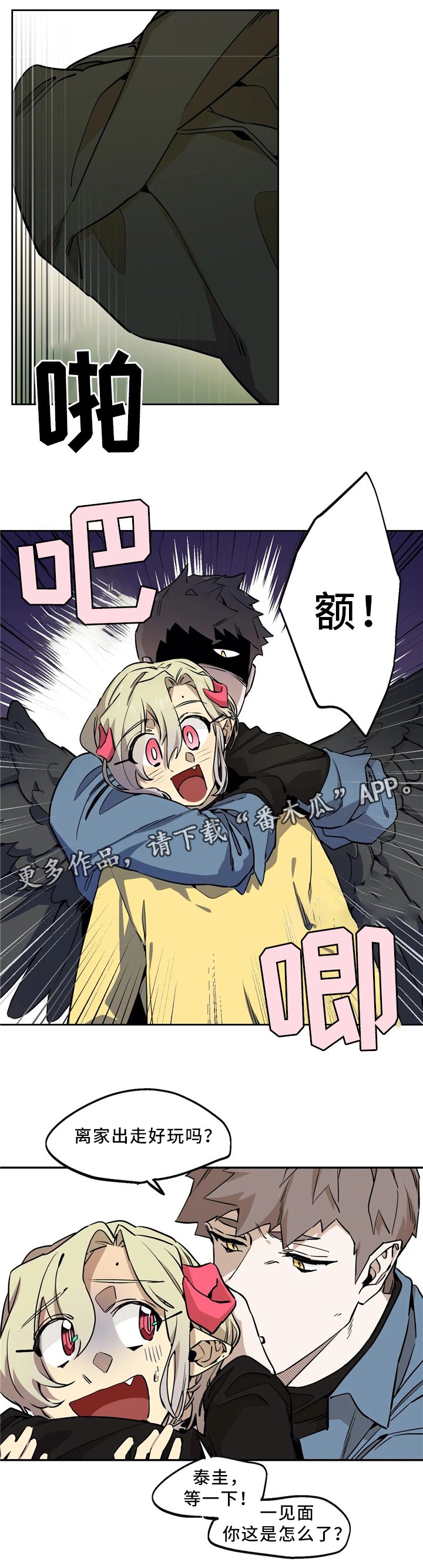 第65章：回到咖啡馆