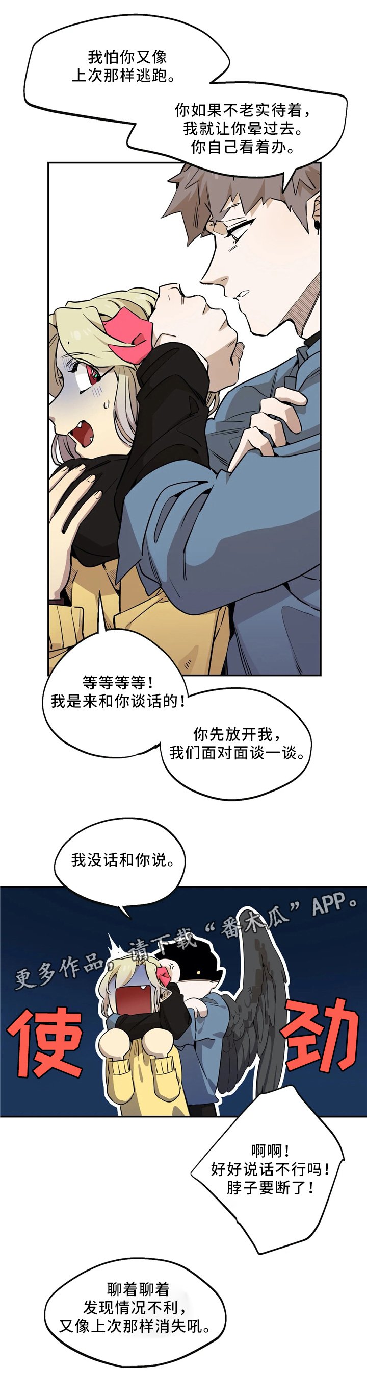 第65章：回到咖啡馆