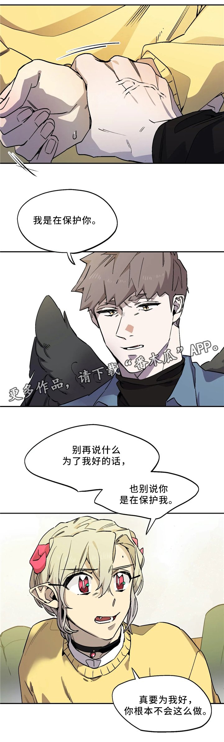 第66章：意志力