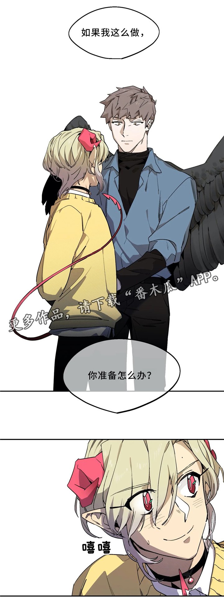 第67章：死了更好