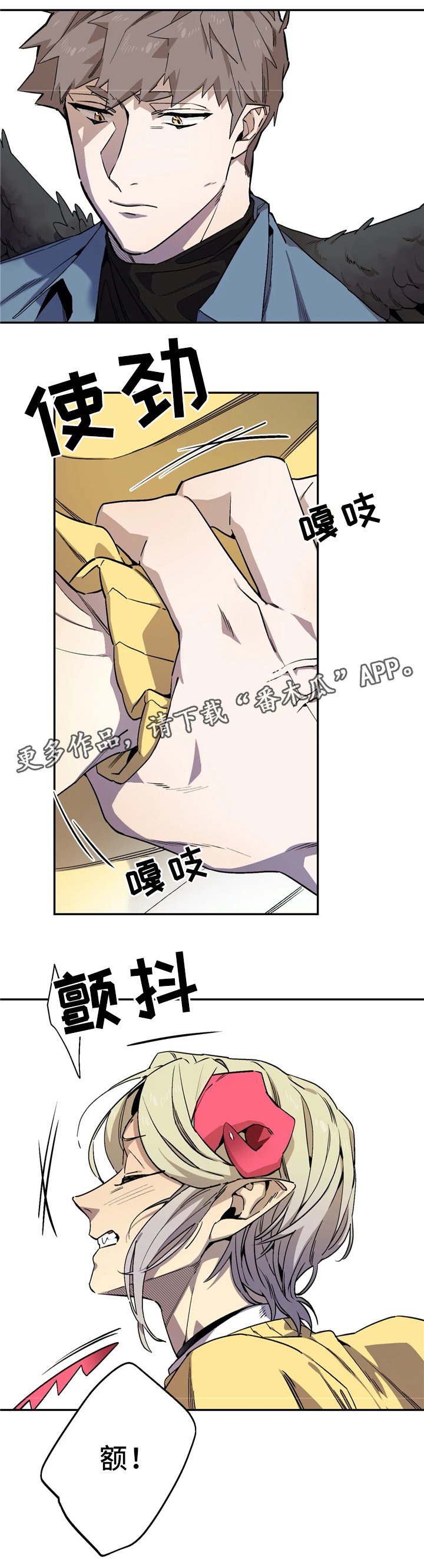 第67章：死了更好