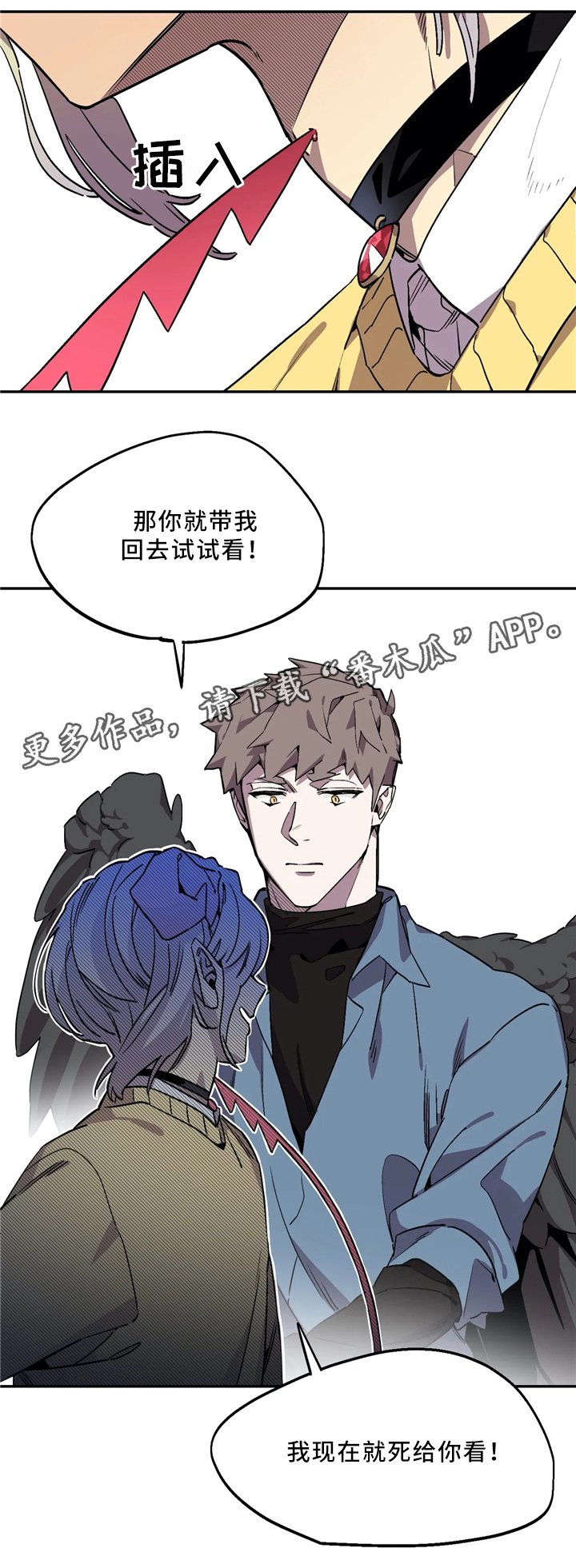 第67章：死了更好
