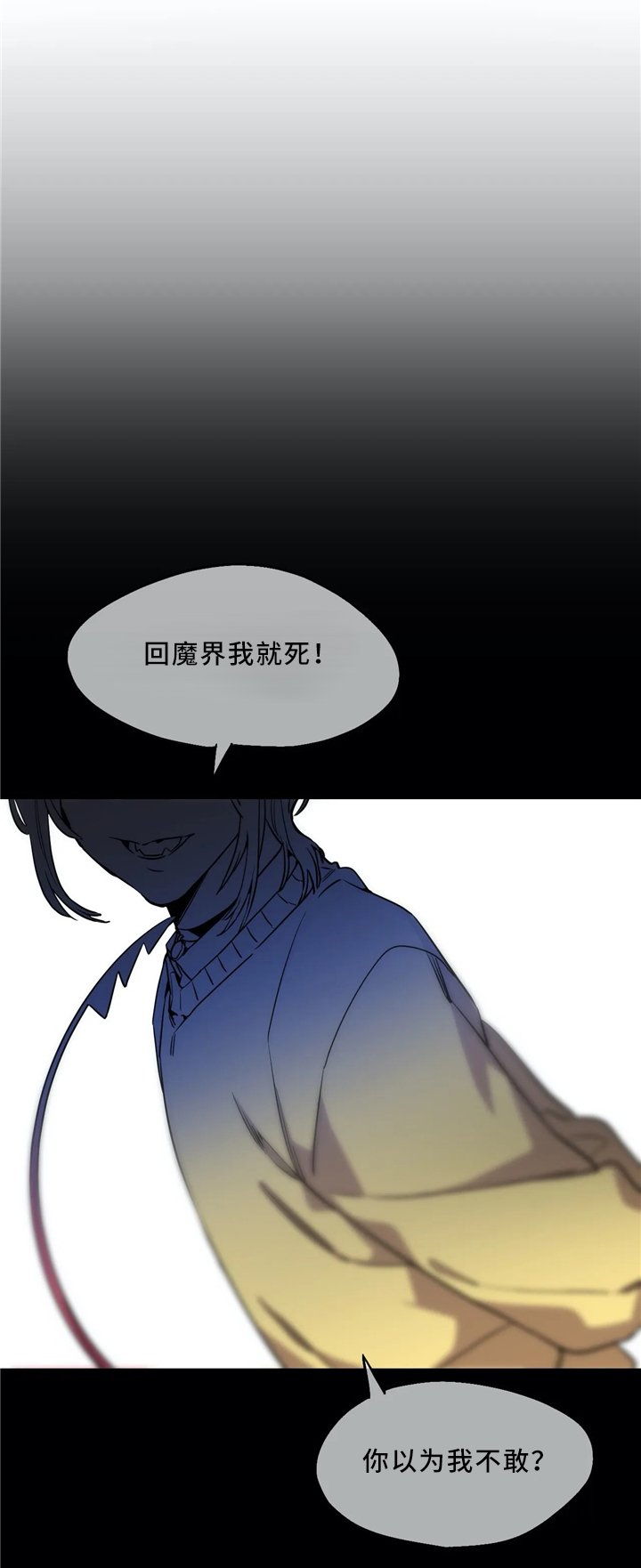 第67章：死了更好