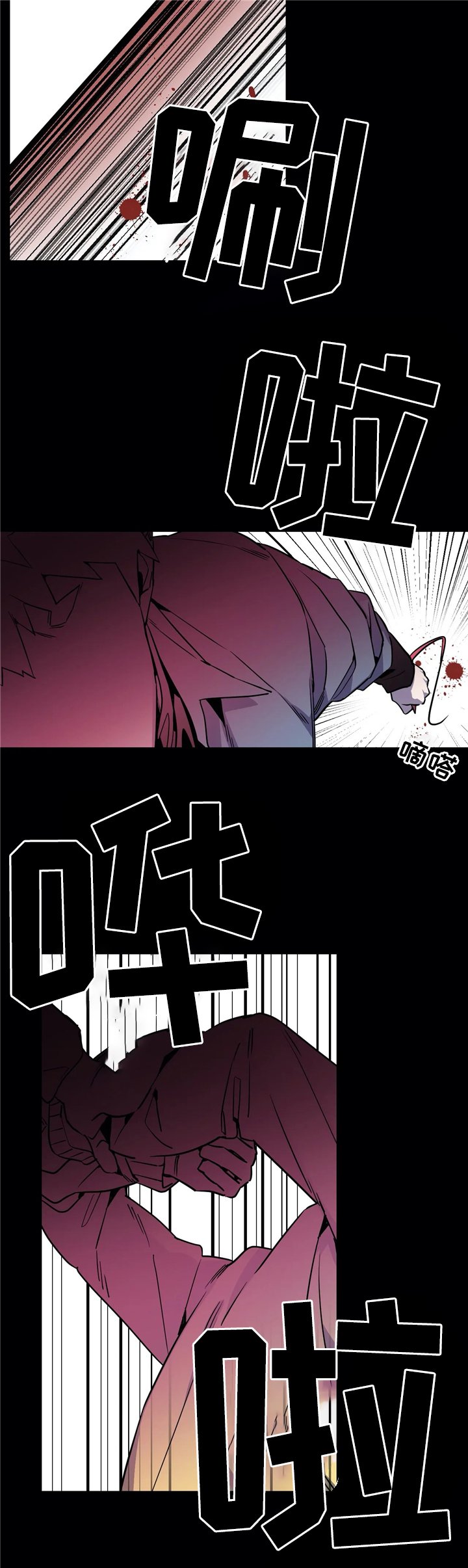 第67章：死了更好