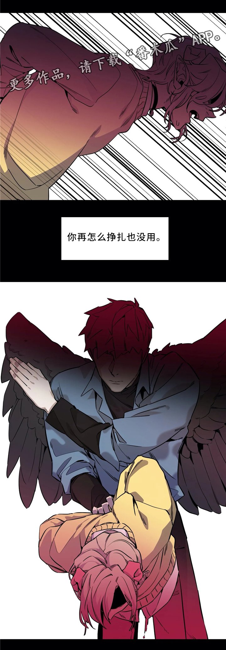 第67章：死了更好