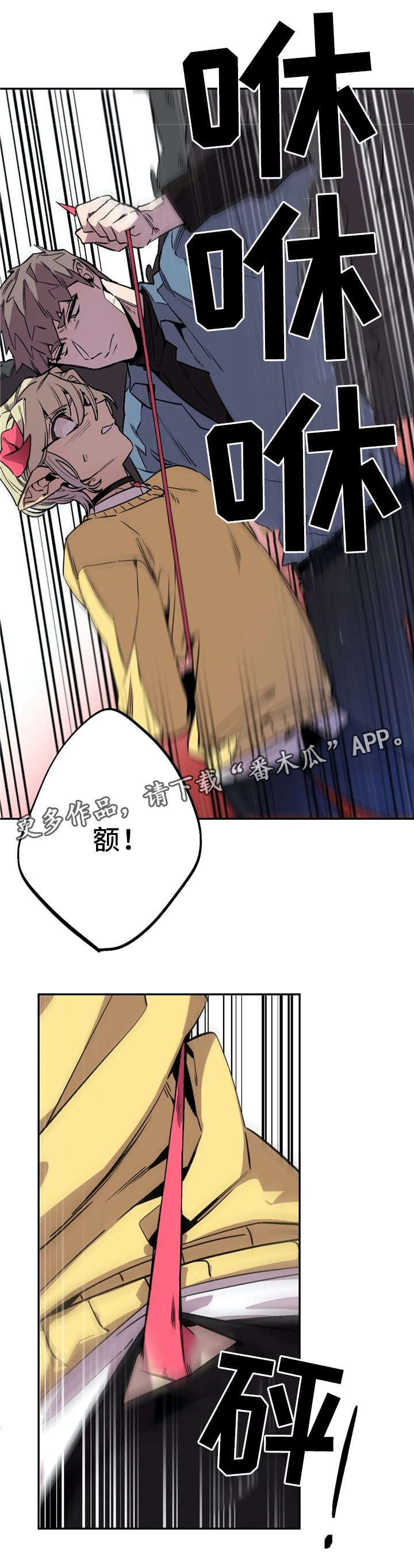 第68章：不管不顾