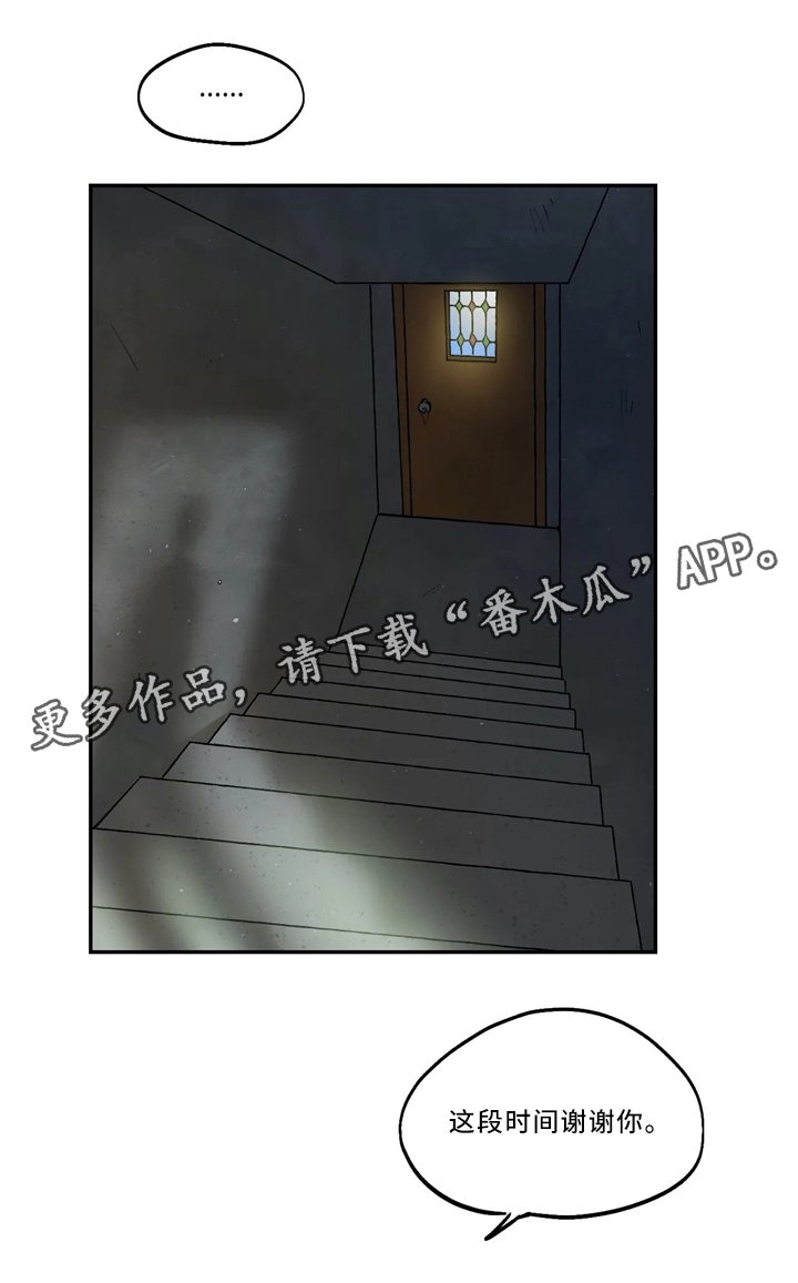第68章：不管不顾