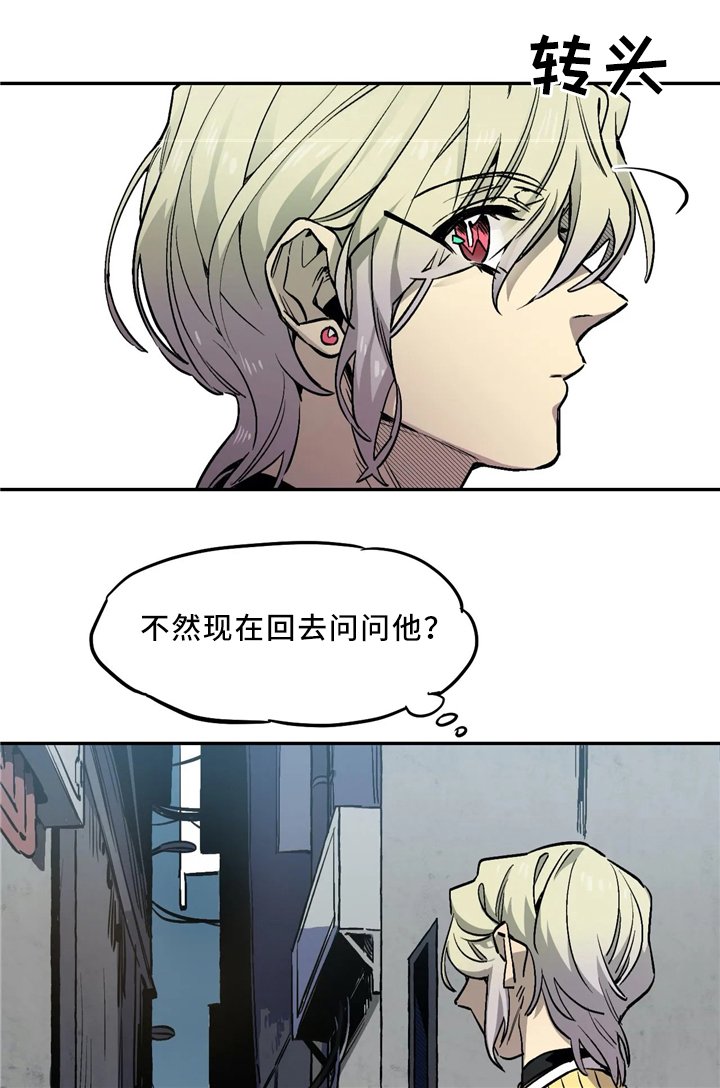 第69章：危险