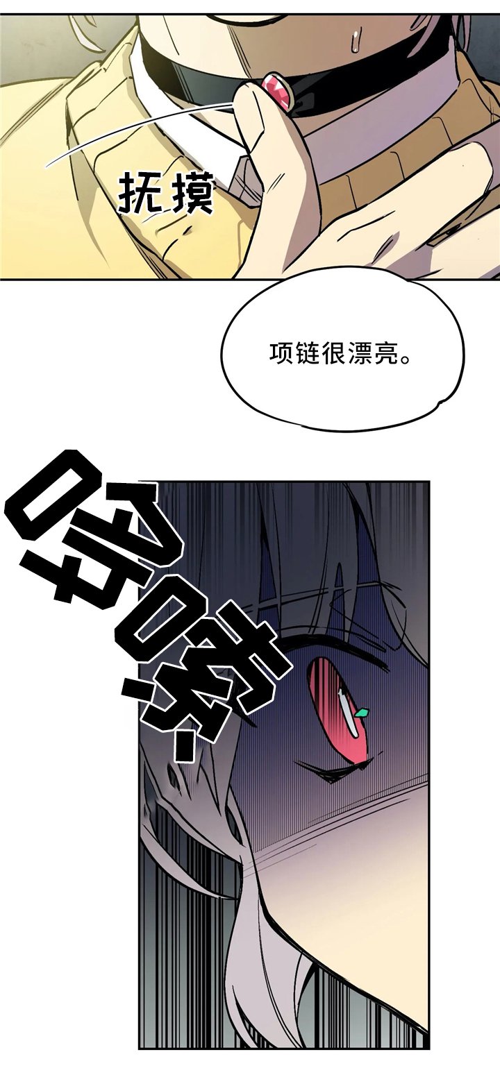 第69章：危险