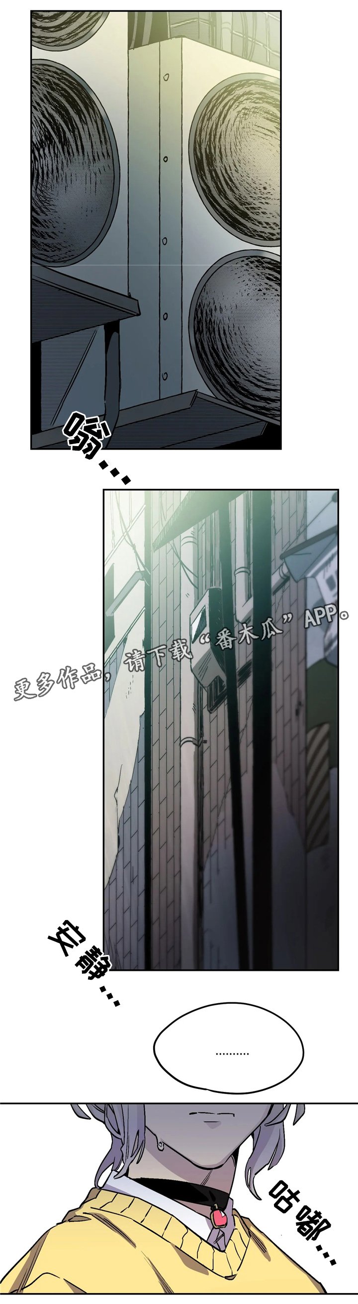 第70章：求助