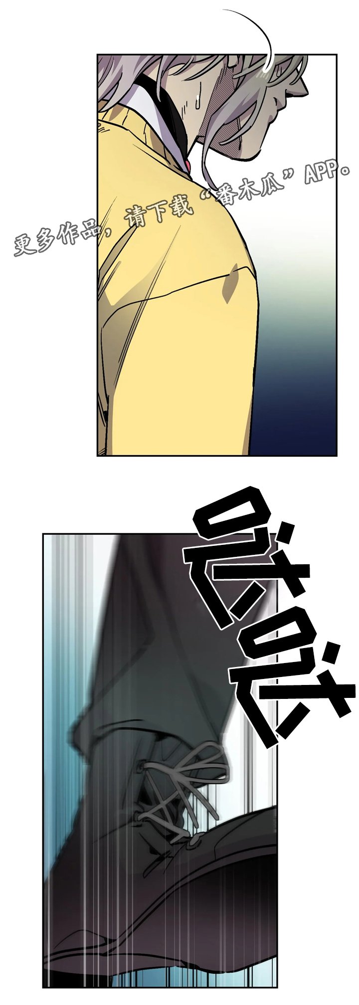 第70章：求助