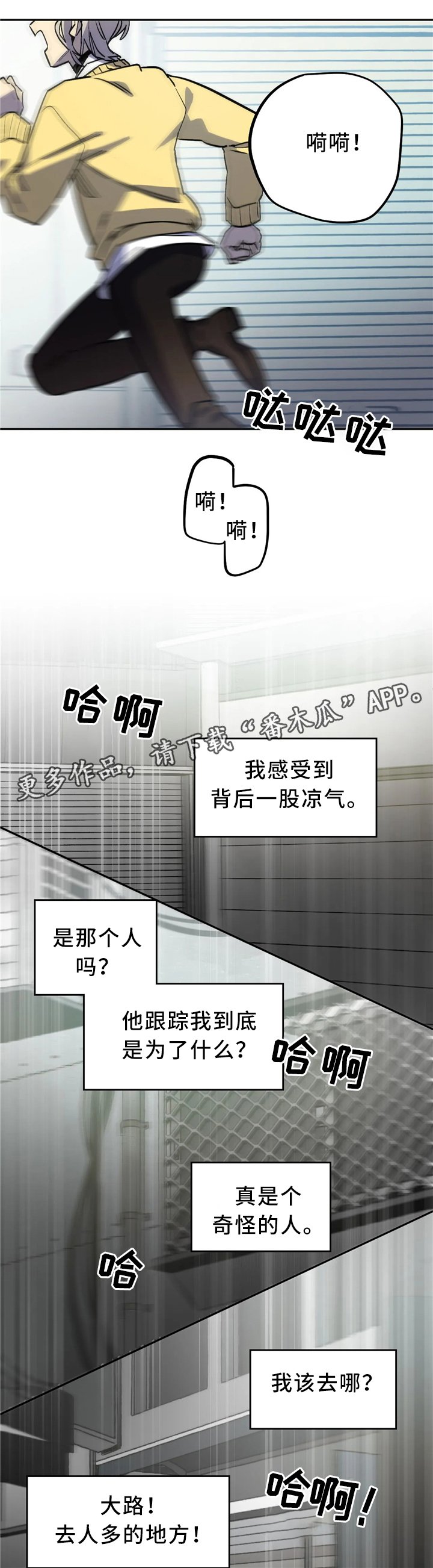 第70章：求助
