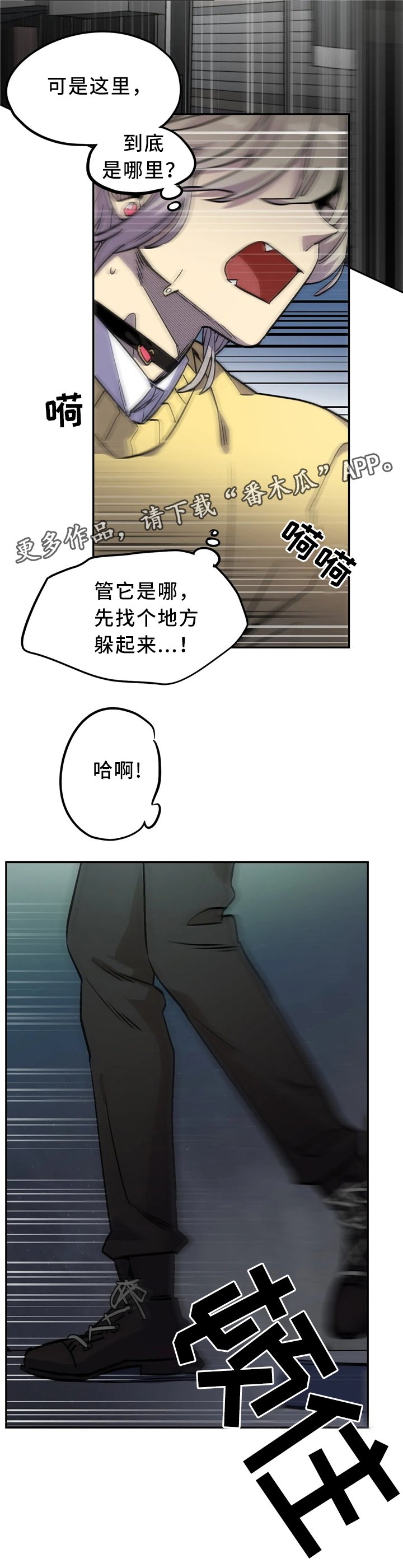 第70章：求助