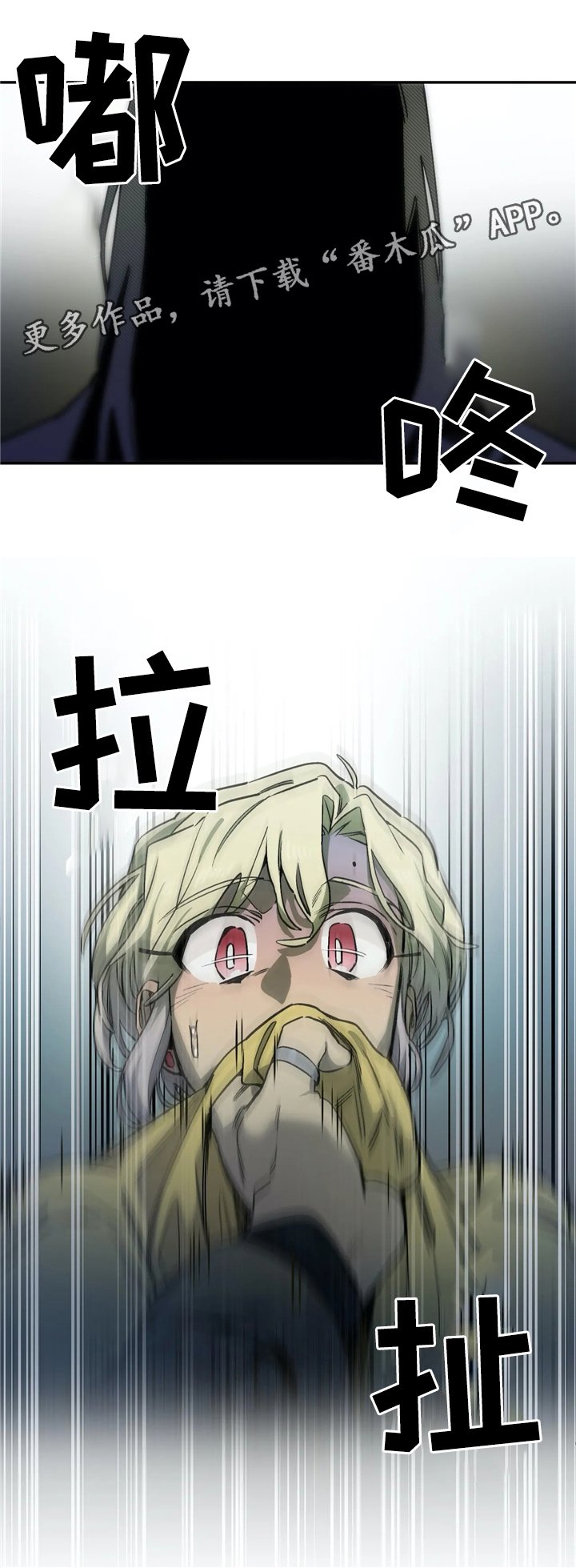 第70章：求助
