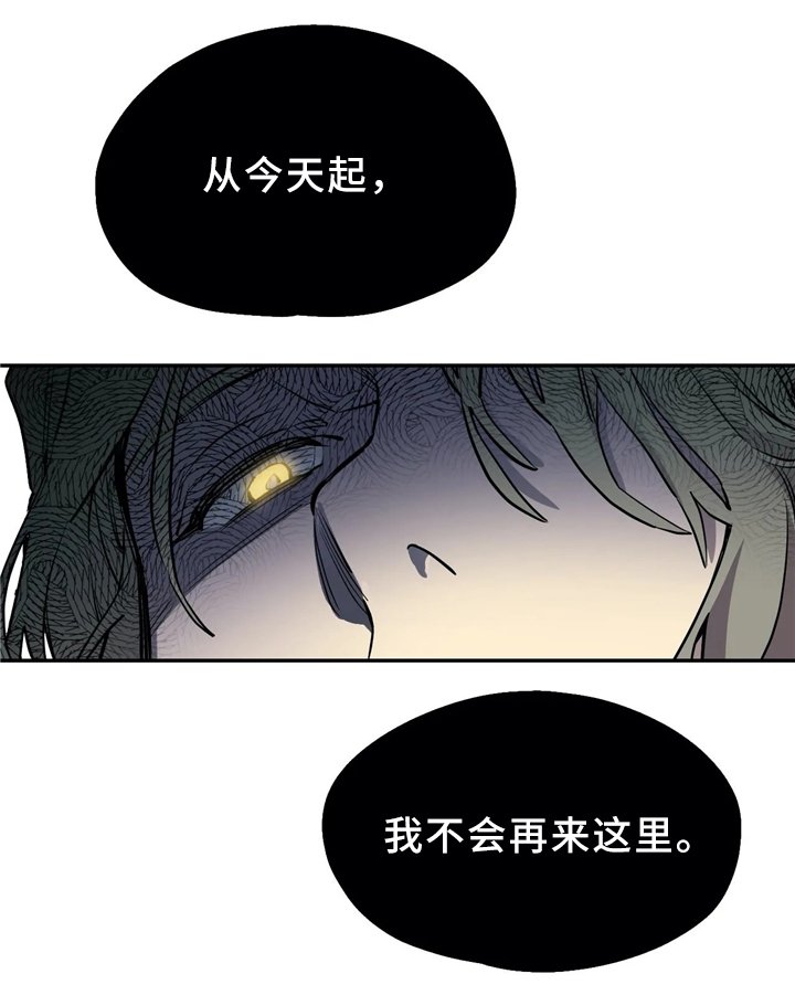 第70章：求助