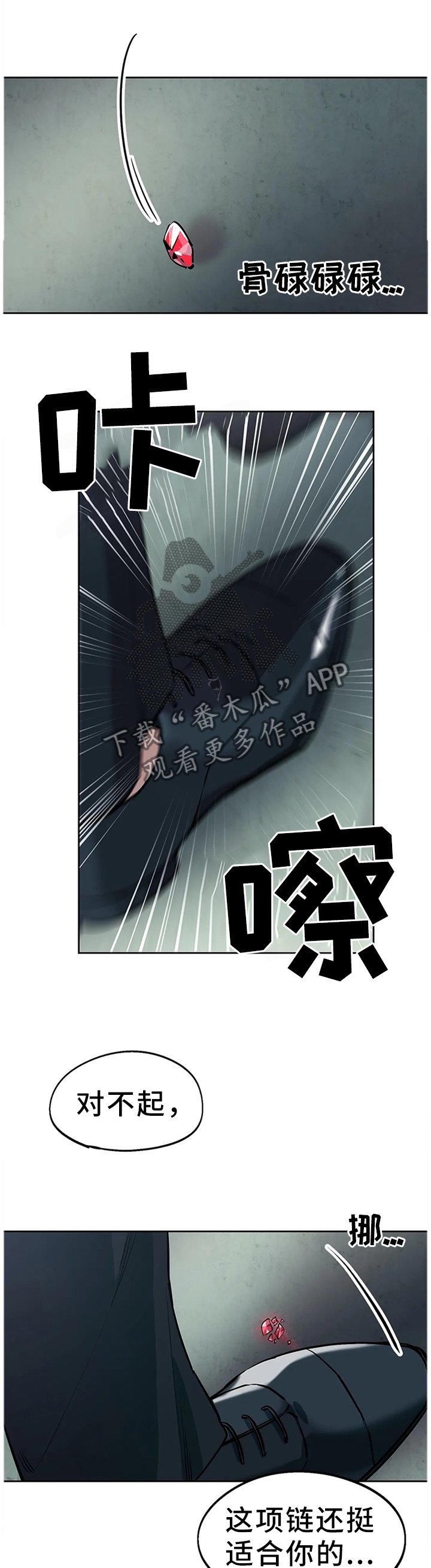 第71章：那种喜悦