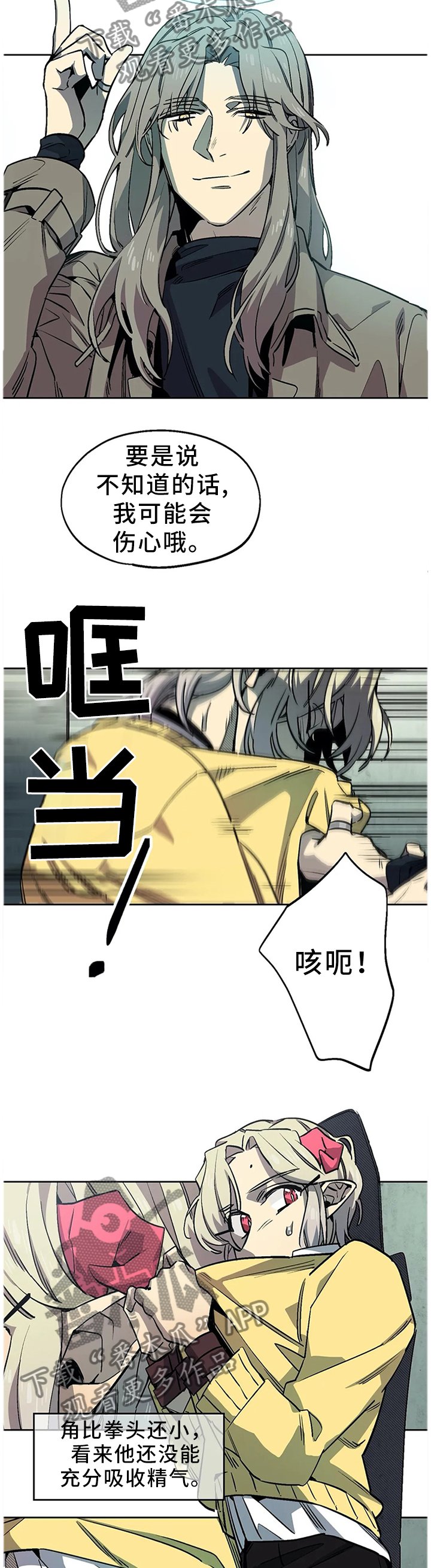 第71章：那种喜悦
