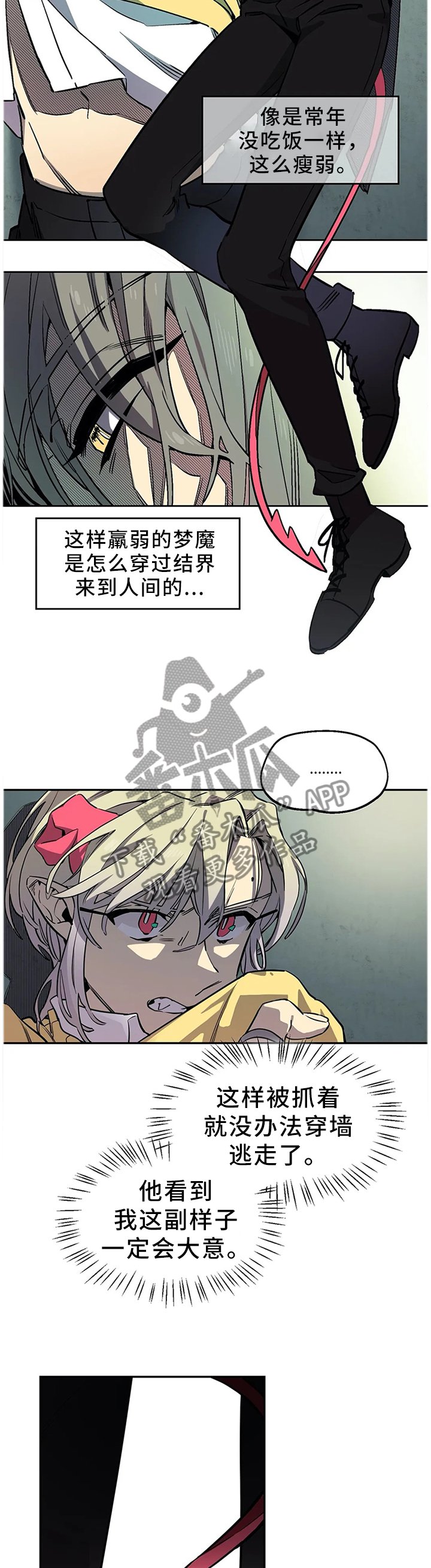 第71章：那种喜悦