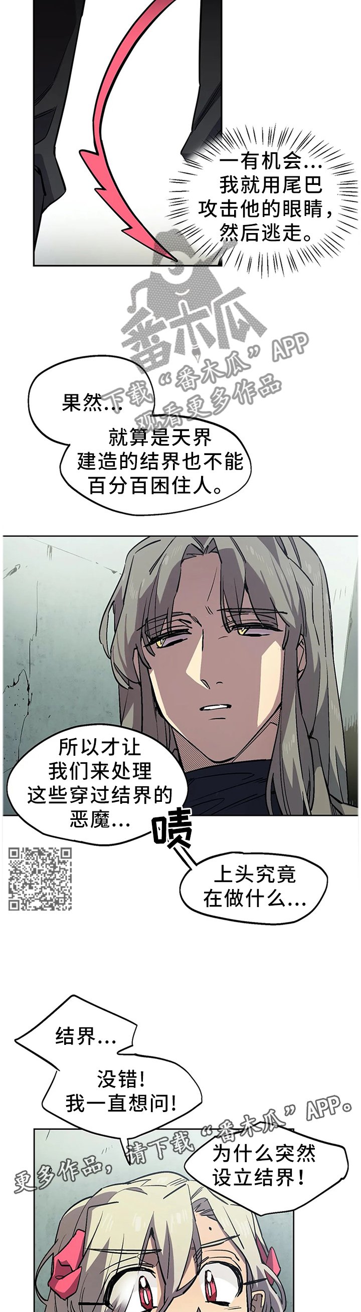 第71章：那种喜悦