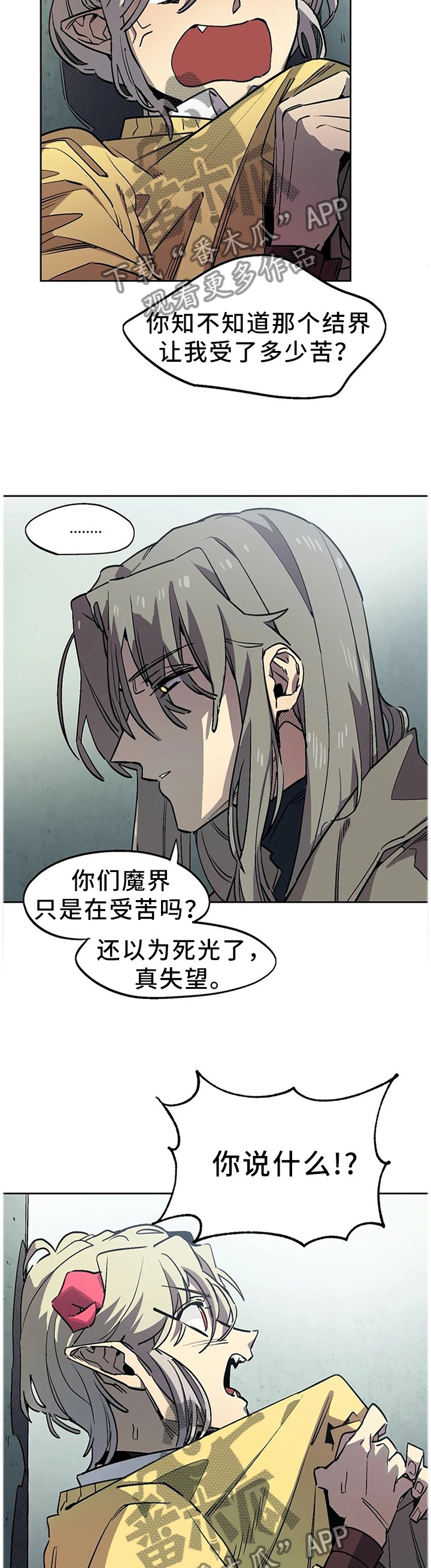 第71章：那种喜悦