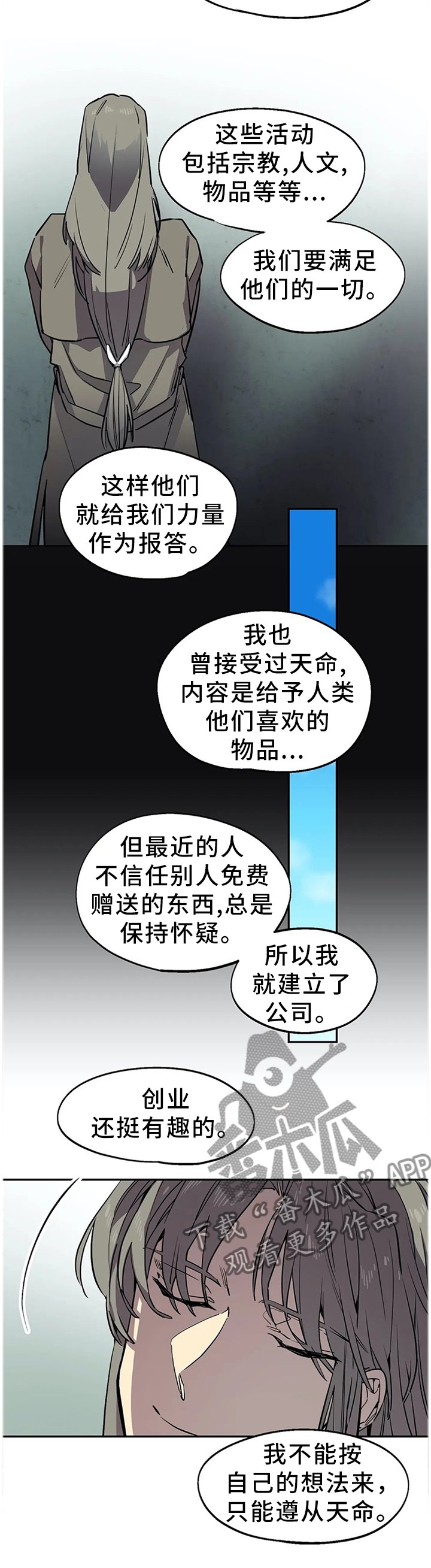 第71章：那种喜悦