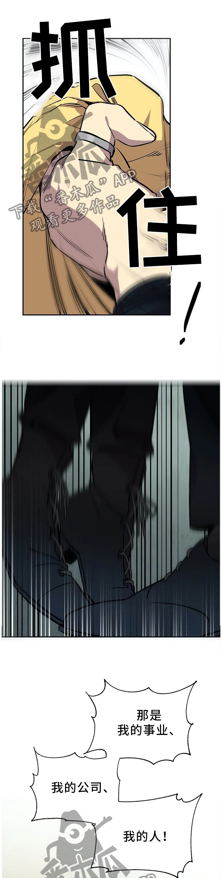 第72章：大意