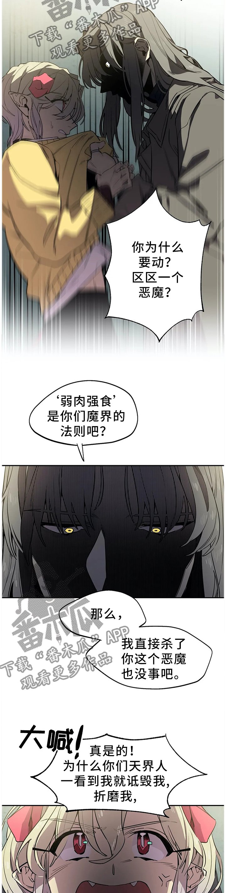 第72章：大意