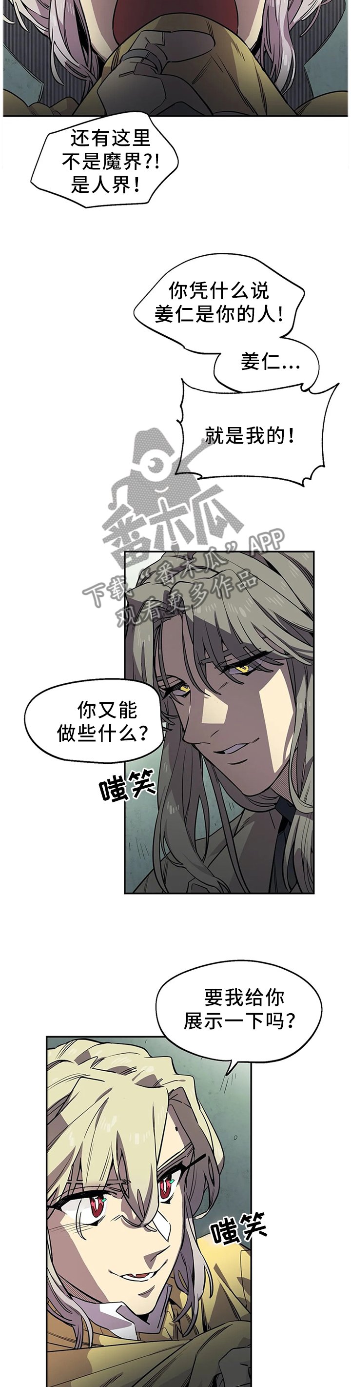 第72章：大意