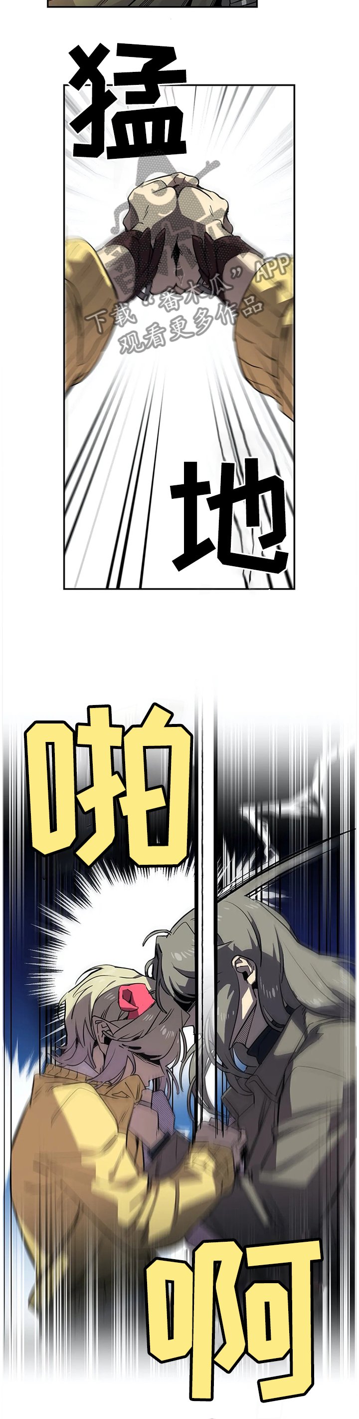 第72章：大意