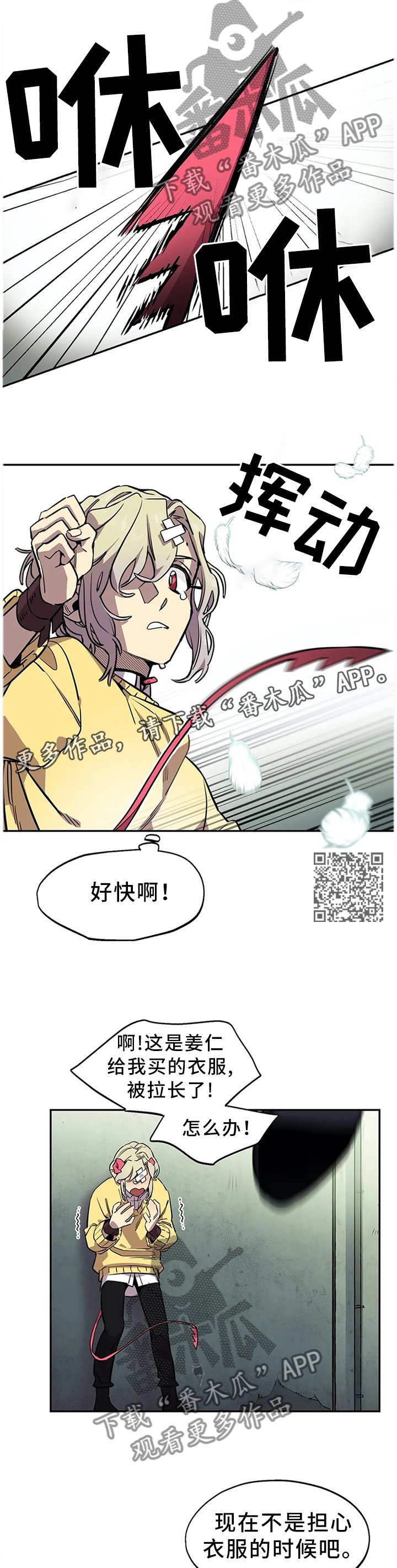 第72章：大意