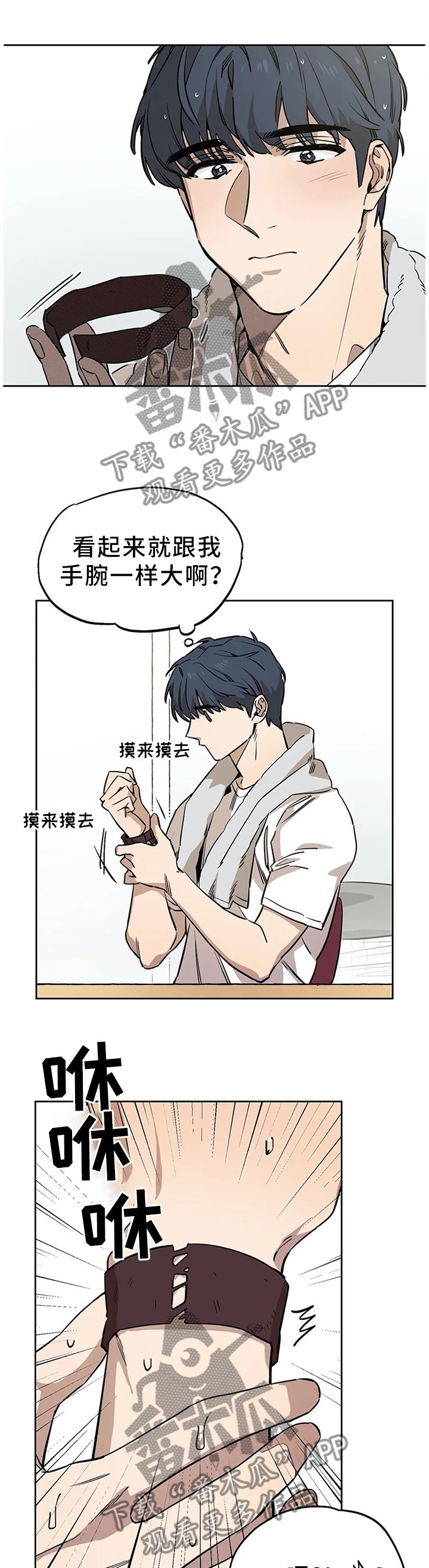 第73章：指引