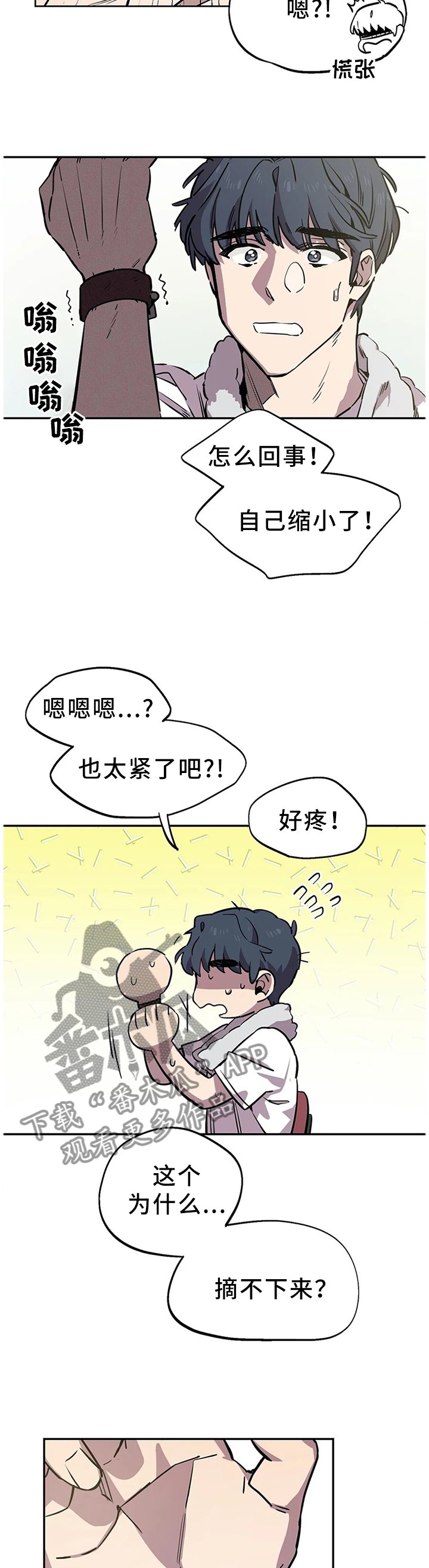 第73章：指引