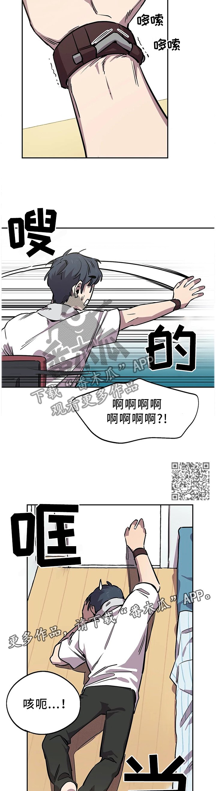 第73章：指引