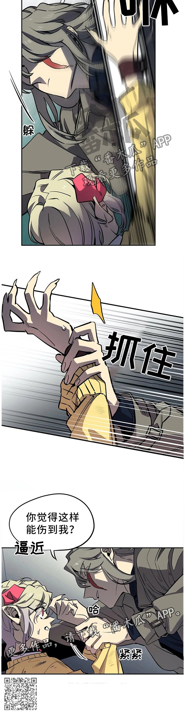 第73章：指引