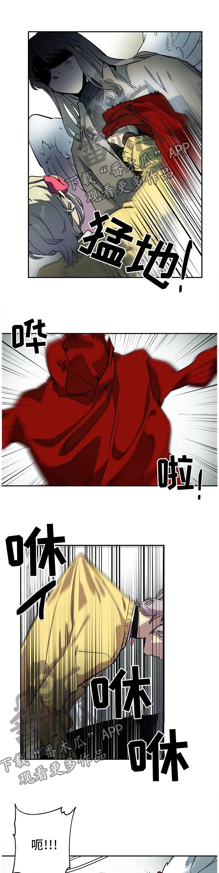 第74章：柔弱不等于弱小
