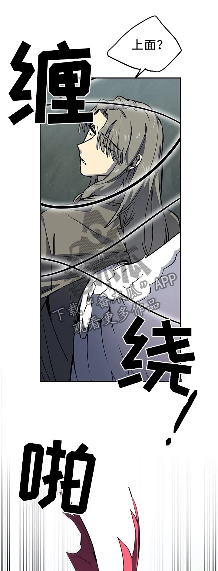 第75章：原因