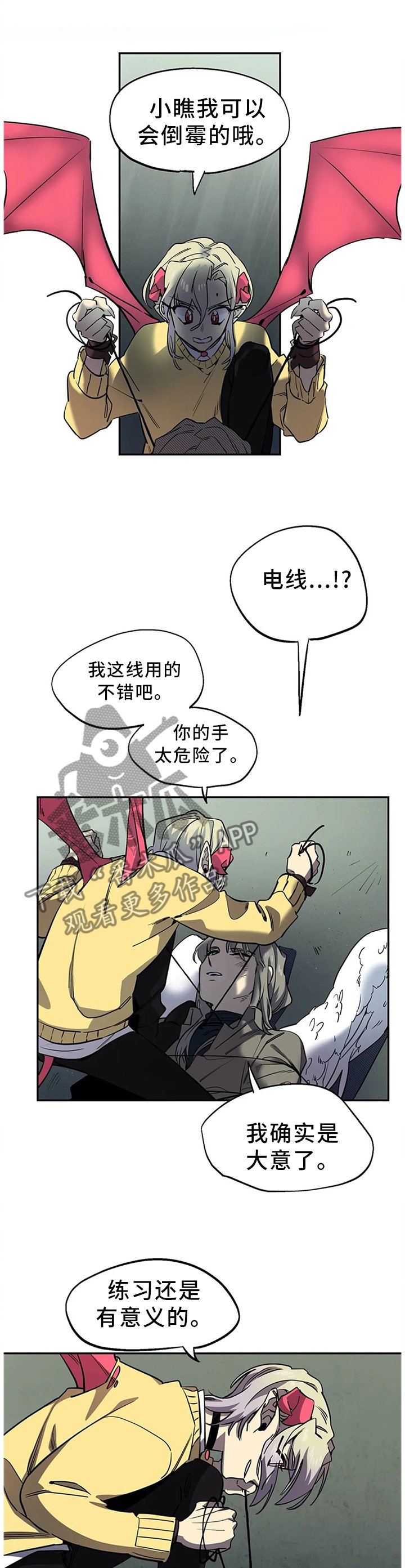 第75章：原因