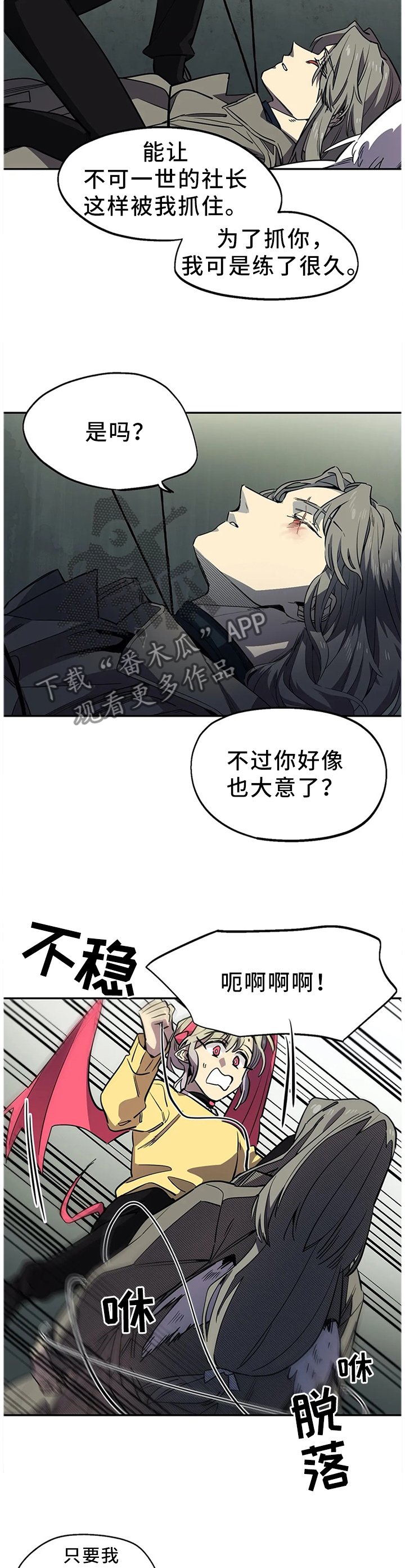 第75章：原因